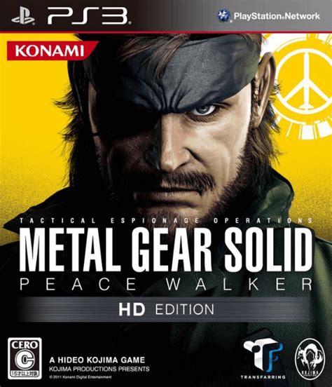 ps3 metal gear solid edition